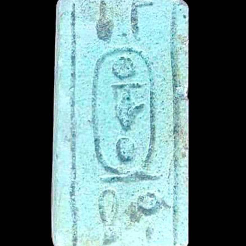 Tablilla de fayenza con el nombre del rey Amasis II, uno de los últimos faraones de la dinastía XXVI.