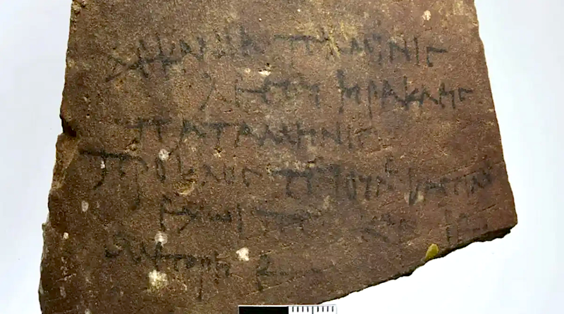 Uno de los textos encontrados en la antigua Berenice, Egipto.